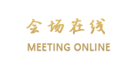 丹东国际酒店